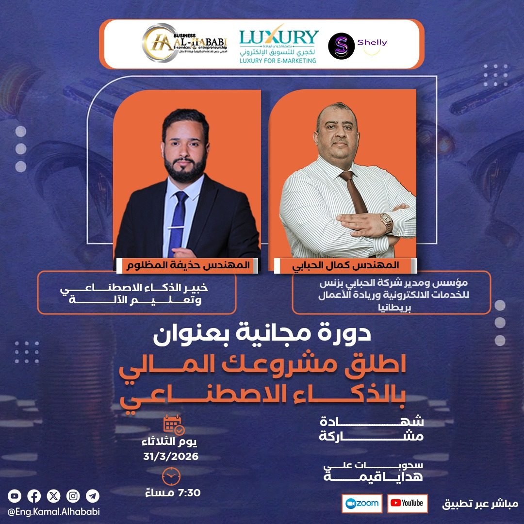 WhatsApp Image‏ 2026-03-15 at 19.45.07